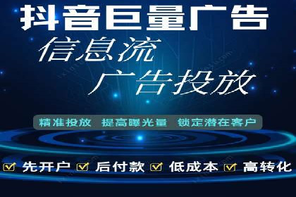 竞价开户推广案例实战技巧分享