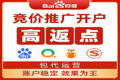 信息流开户常见问题解答：助你顺利开户