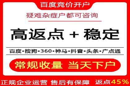SEM外包服务在医疗行业的实效性案例分析