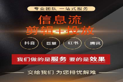 短视频在头条信息流中的运用：某品牌营销案例分析