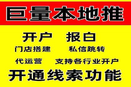 竞价SEM案例解析：家居建材行业广告投放策略